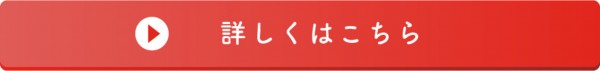 滋賀県のエコキュート補助金20万円！！！